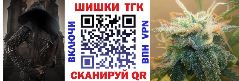 ГАШИШ Великие Луки