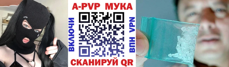 A-PVP VHQ  где найти наркотики  Великие Луки 