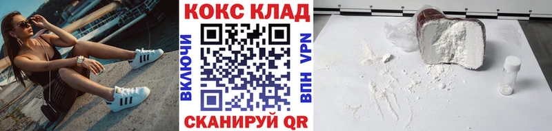 гидра зеркало Великие Луки Кокаин Columbia
