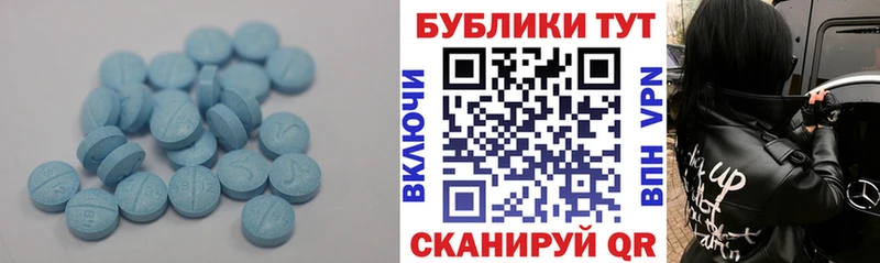 гидра зеркало  Великие Луки  ЭКСТАЗИ 250 мг 