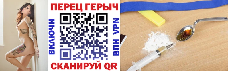 ГЕРОИН хмурый  блэк спрут онион  Великие Луки  как найти наркотики 