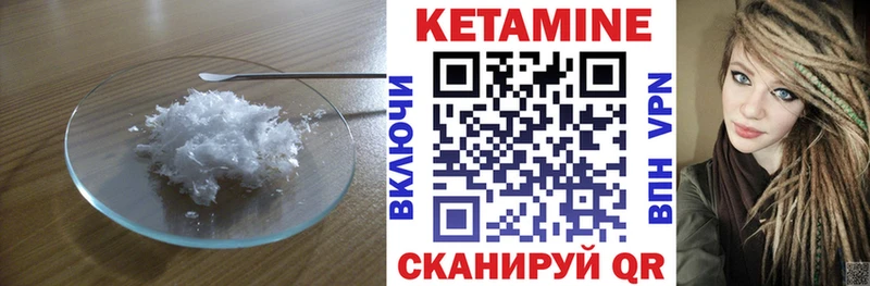блэк спрут ССЫЛКА  Великие Луки  Кетамин VHQ 