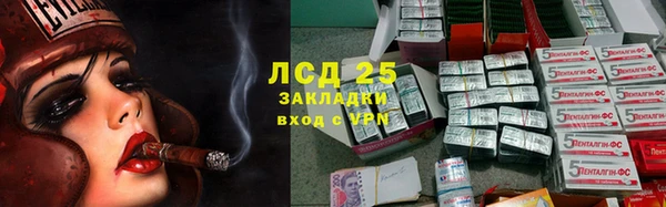 прущий лед Балахна