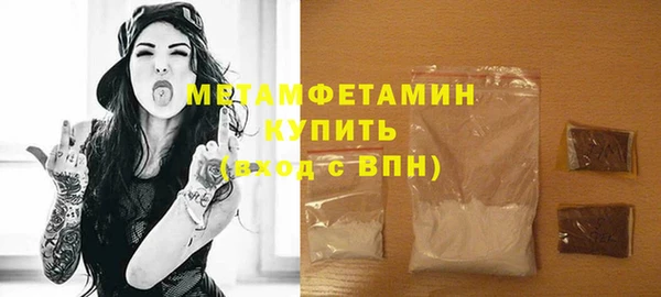 прущий лед Балахна