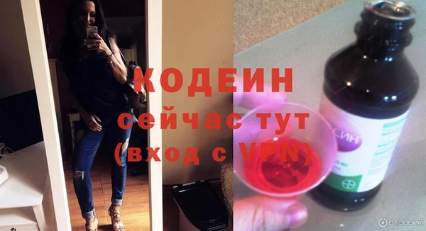 прущий лед Балахна