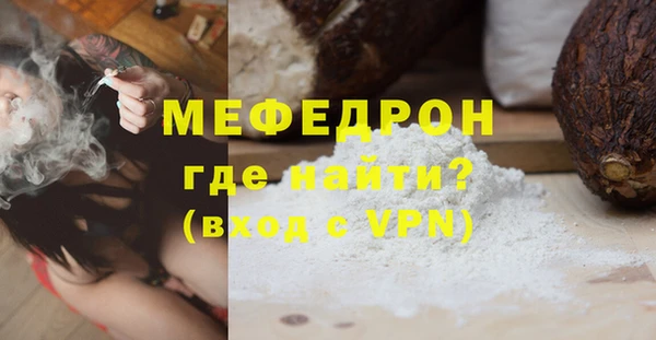 прущий лед Балахна