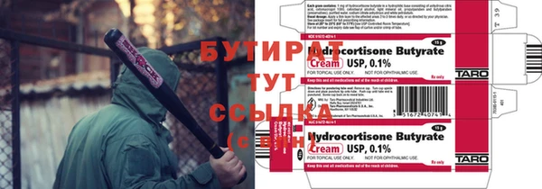 прущий лед Балахна