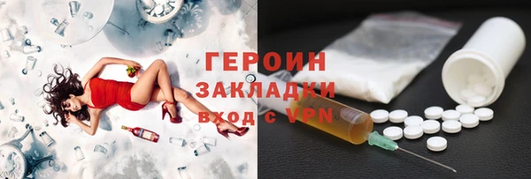 прущий лед Балахна