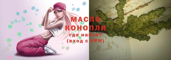 ГАЛЛЮЦИНОГЕННЫЕ ГРИБЫ Баксан