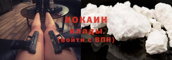 ГАЛЛЮЦИНОГЕННЫЕ ГРИБЫ Баксан