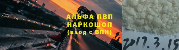 прущий лед Балахна