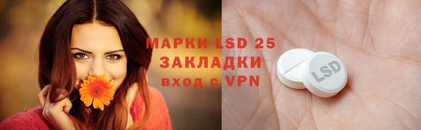 прущий лед Балахна