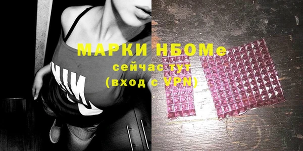 прущий лед Балахна