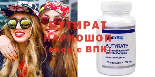 ГАЛЛЮЦИНОГЕННЫЕ ГРИБЫ Баксан