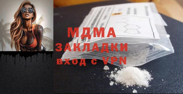 ГАЛЛЮЦИНОГЕННЫЕ ГРИБЫ Баксан