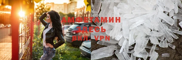ГАЛЛЮЦИНОГЕННЫЕ ГРИБЫ Баксан