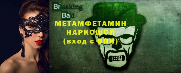 ГАЛЛЮЦИНОГЕННЫЕ ГРИБЫ Баксан