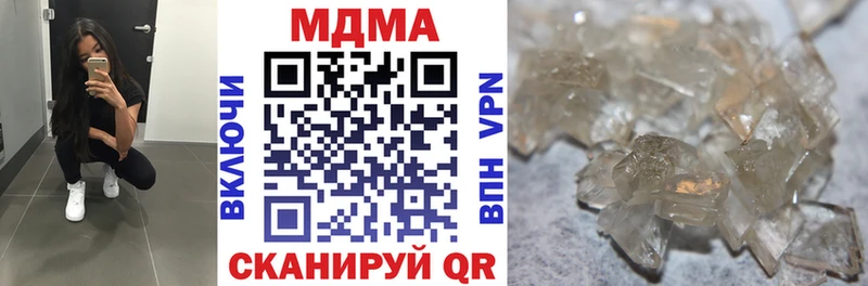что такое наркотик  MEGA ССЫЛКА  МДМА Molly  Великие Луки 