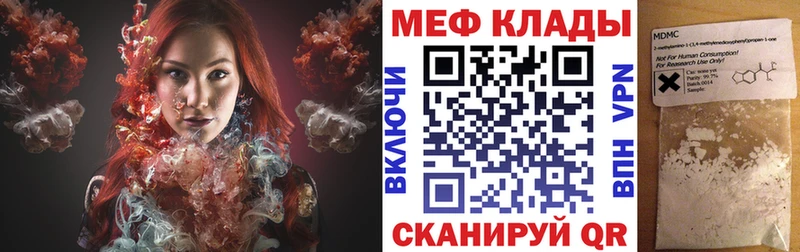 МЯУ-МЯУ VHQ  маркетплейс какой сайт  Великие Луки  купить наркотики цена 