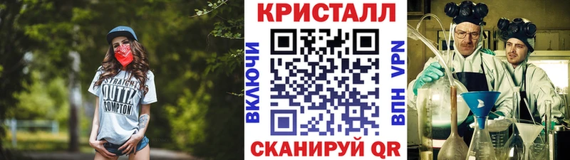 Метамфетамин Methamphetamine  kraken онион  Великие Луки 
