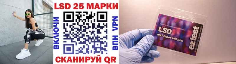 Наркотические марки 1500мкг  darknet официальный сайт  Великие Луки 